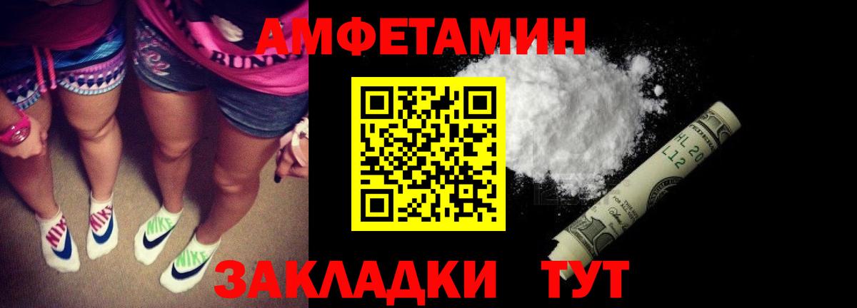АМФ 98% Октябрьский