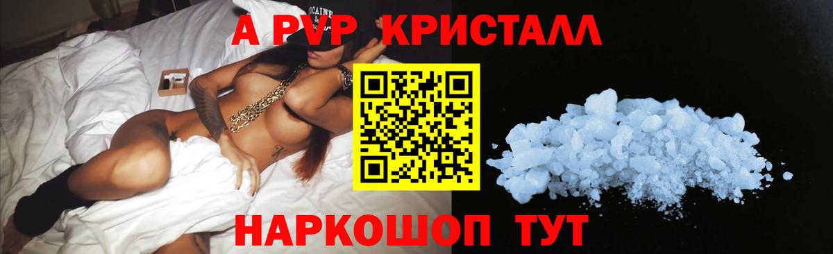 Alfa_PVP СК КРИС Октябрьский