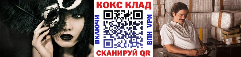 нарко площадка клад  Октябрьский  Кокаин Fish Scale 
