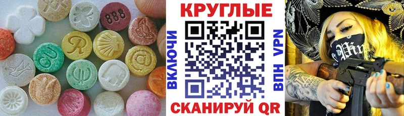 Экстази диски  купить  сайты  Октябрьский 