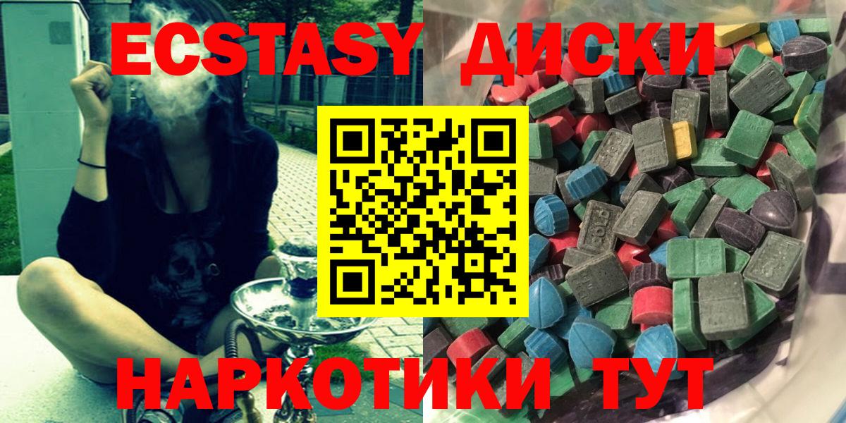 Ecstasy  Ecstasy mix  Октябрьский  ЭКСТАЗИ бентли 
