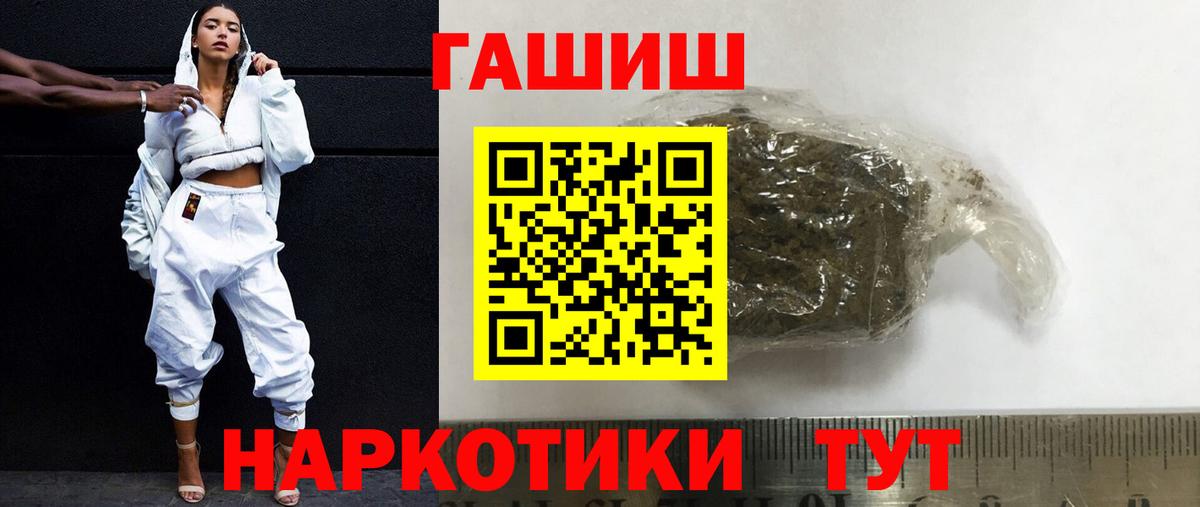 МАРИХУАНА  Октябрьский  Кокаин  Меф  ГАШИШ  ГАШ  Меф кристаллы  Вход с VPN 