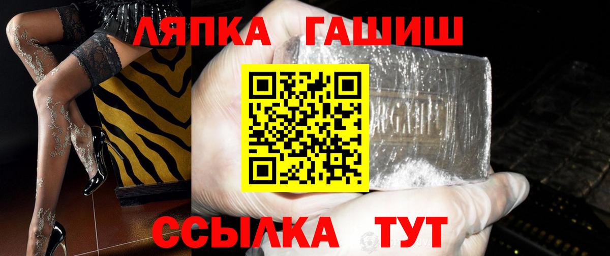 ГАШИШ гарик  Гашиш ice o lator  наркошоп  Октябрьский 