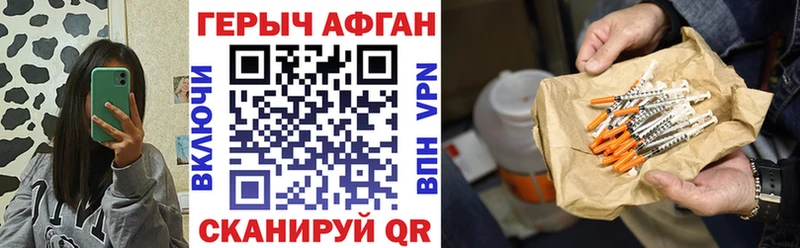 Героин VHQ продажа наркотиков Октябрьский
