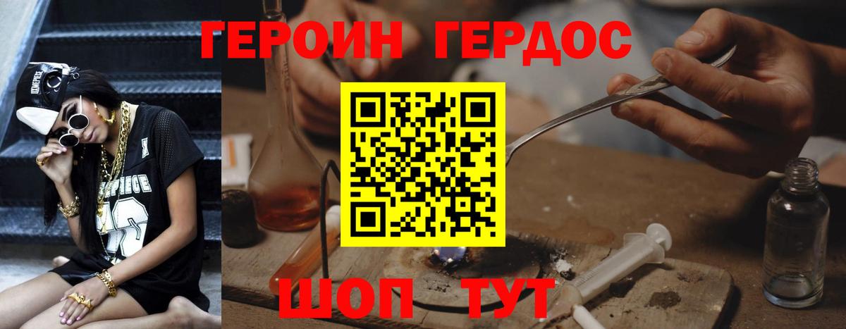 Октябрьский  Героин афганец  Вход с VPN 