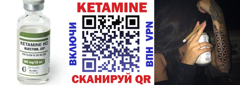 КЕТАМИН ketamine  Октябрьский 