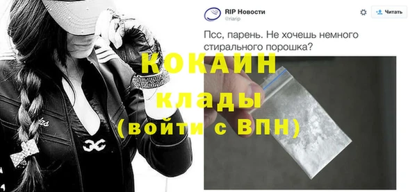 герыч Козельск