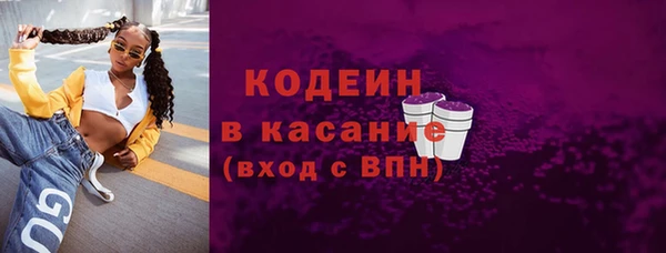 кокаин VHQ Кодинск