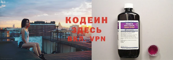 кокаин VHQ Кодинск