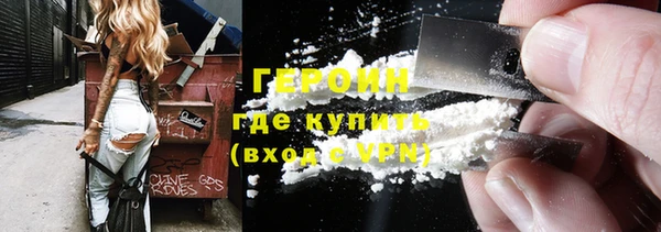 кокаин VHQ Кодинск