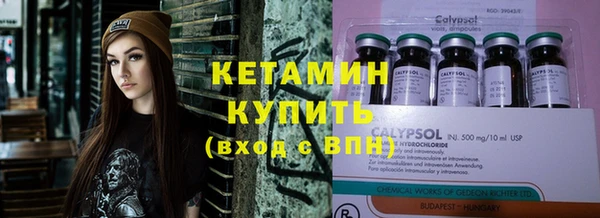 кокаин VHQ Кодинск