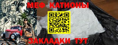 прущий лед Камышлов