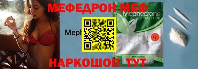 бутират Ирбит