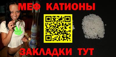 молекула духа Берёзовский