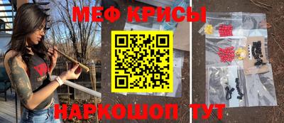 гидра Ипатово