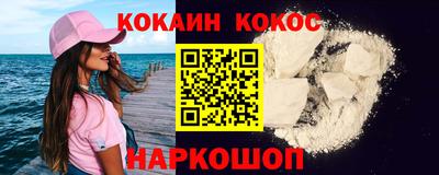 гидра Ипатово
