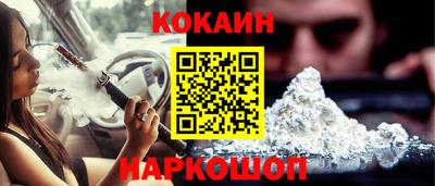 молекула духа Берёзовский