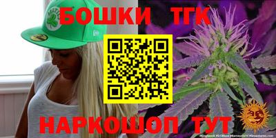 гидра Ипатово