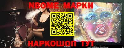 бутират Ирбит
