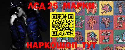 гидра Ипатово