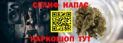 гидра Ипатово
