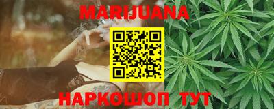 гидра Ипатово