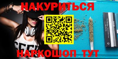бутират Ирбит