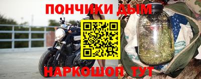 гидра Ипатово