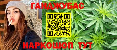 гидра Ипатово