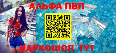 молекула духа Берёзовский