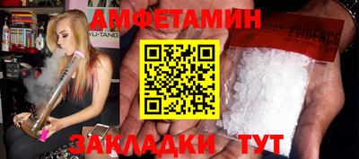 гидра Ипатово