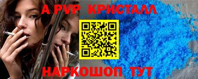 гидра Ипатово