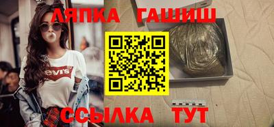 молекула духа Берёзовский