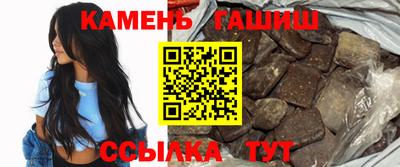 гидра Ипатово