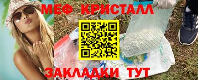 гидра Ипатово
