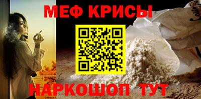 гидра Ипатово