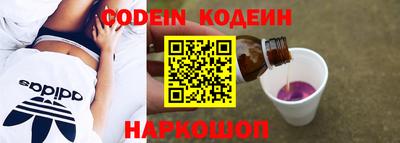 гидра Ипатово