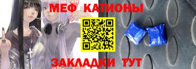 гидра Ипатово