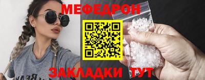 бутират Ирбит