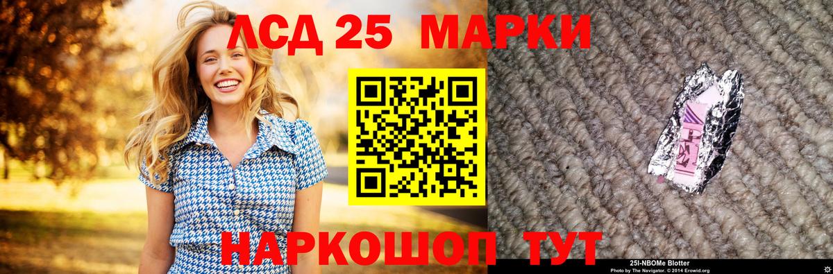 Лсд 25 экстази кислота  Вход с VPN  ЛСД экстази ecstasy  Октябрьский 