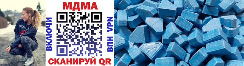 blacksprut зеркало  Октябрьский  МДМА VHQ  закладка 