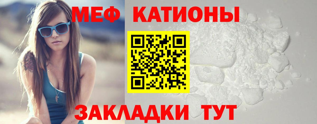 Мефедрон  Октябрьский