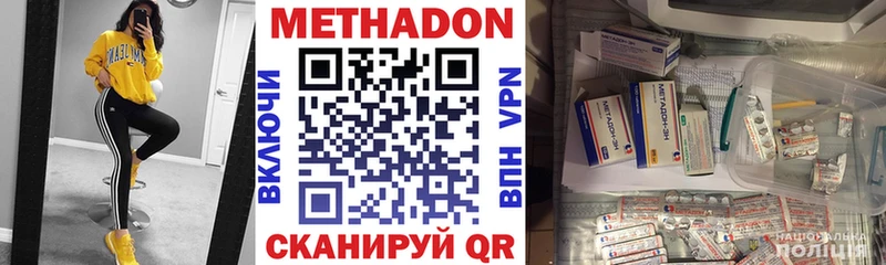 МЕТАДОН белоснежный  Октябрьский 
