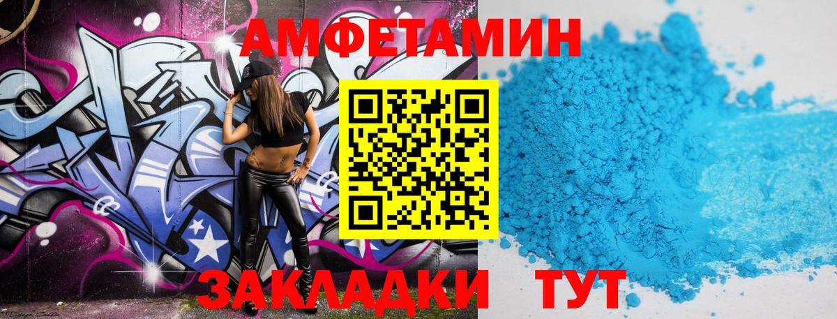 Первитин витя Октябрьский