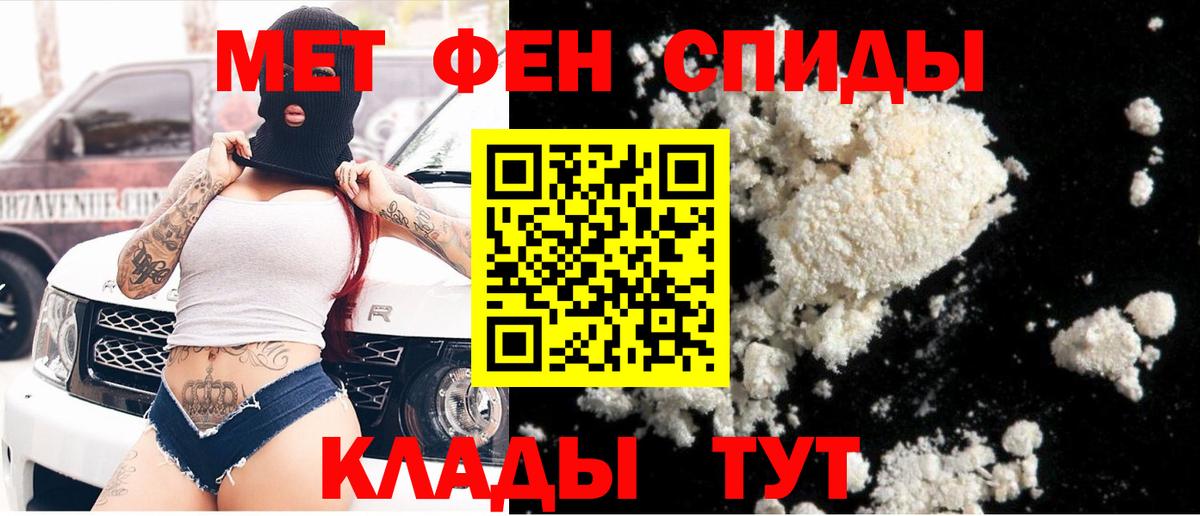 Октябрьский  МЕТАМФЕТАМИН кристалл  Вход с VPN 