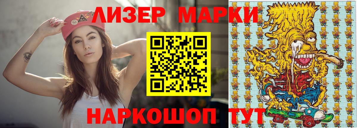 Октябрьский  NBOMe  Лсд 25  Кокаин  Меф   ГАШ  Мефедрон   Каннабис  А ПВП СОЛЬ  