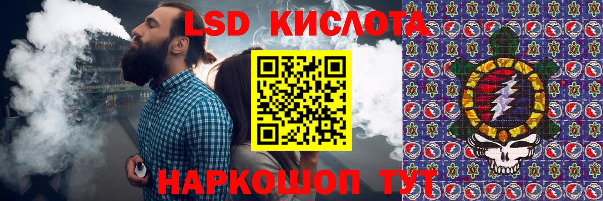 Марки NBOMe  Вход с VPN  Октябрьский  Марки NBOMe 1,5мг 
