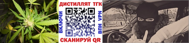 darknet как зайти  Октябрьский  Дистиллят ТГК вейп 