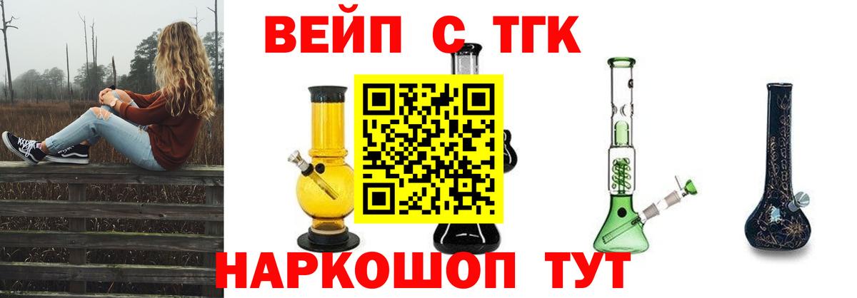 Дистиллят ТГК жижа  Октябрьский  ТГК THC oil 