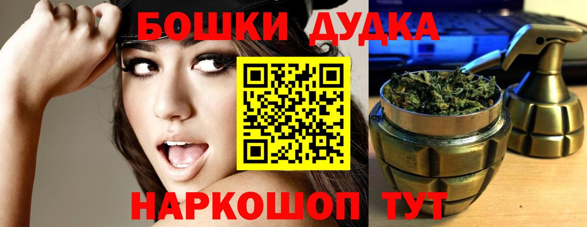 Шишки марихуана план Октябрьский